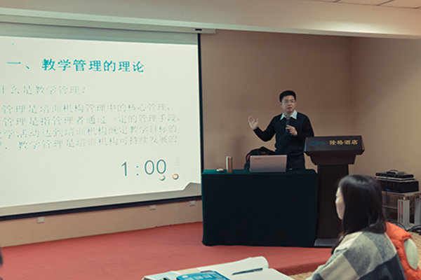 陶春老师 教学管理分享