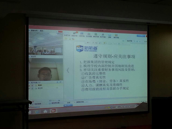 查亚军老师 精彩授课瞬间