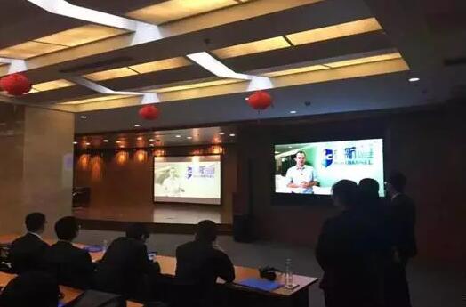 新航道国际教育集团副总裁王渊源老师为大会发来贺电