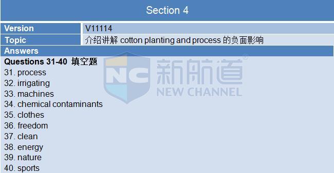 新航道2015年12月12日雅思考试回忆听力 section 4