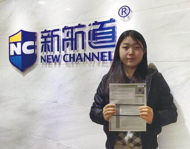 新航道高分学员