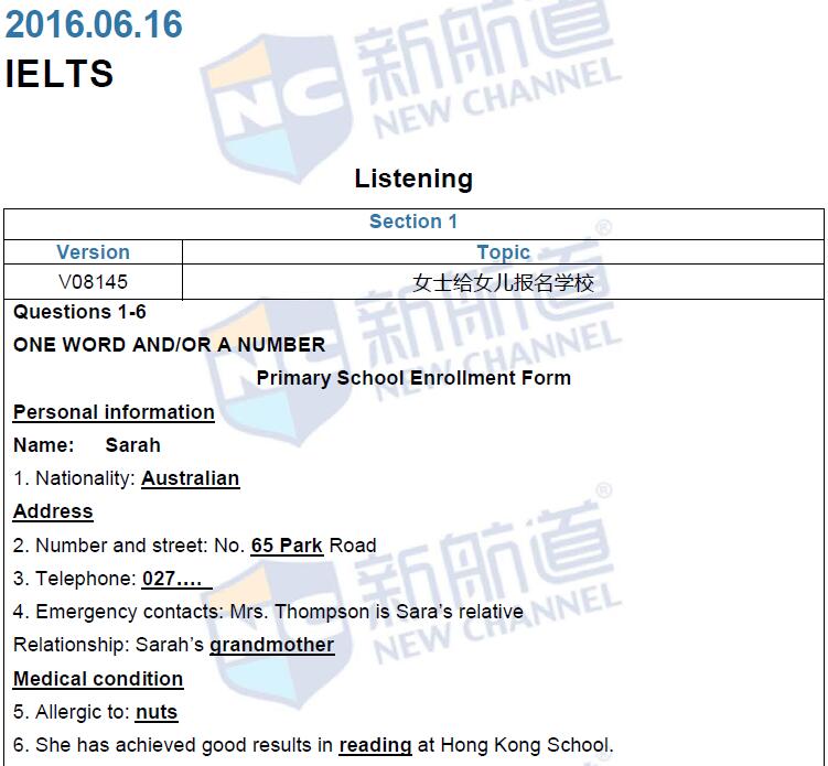新航道2016年6月16日雅思考试回忆听力1