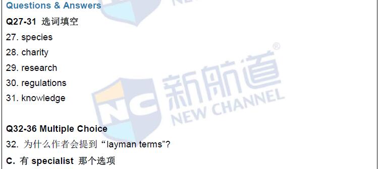 新航道2016年6月16日雅思考试回忆阅读3-4