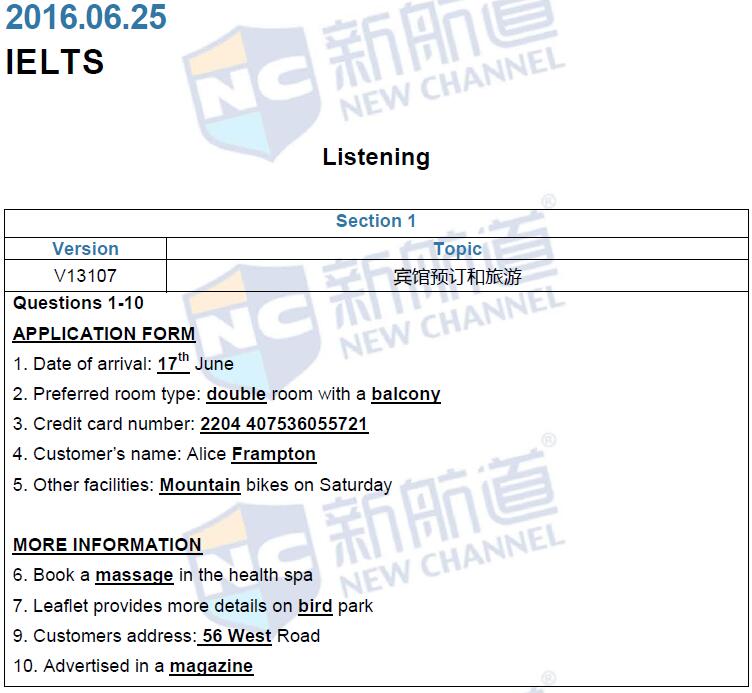 新航道2016年6月25日雅思考试回忆听力1
