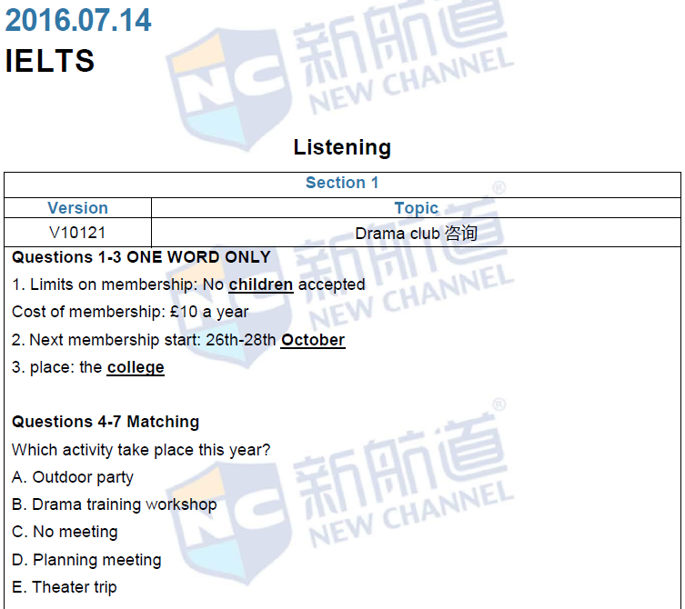 新航道2016年7月14日雅思考试回忆听力1