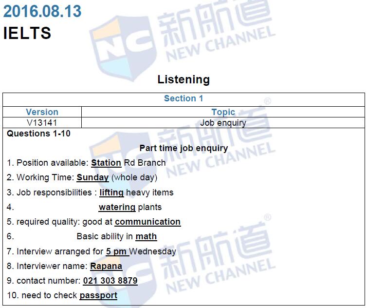 新航道2016年8月13日雅思考试回忆听力1