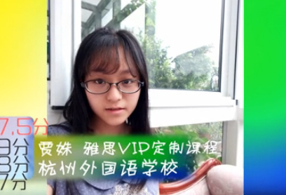 杭州新航道学校2015年5月高分学员