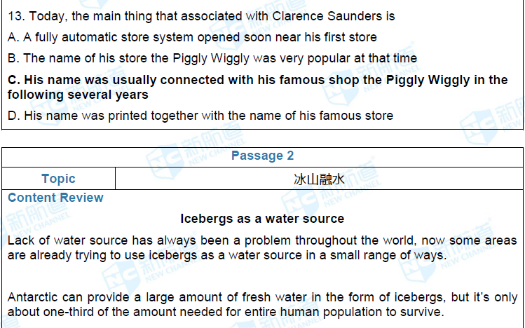 新航道2017年2月11日雅思考试回忆阅读15