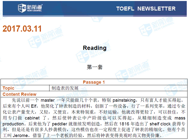 TOEFL