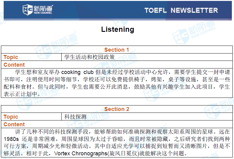 TOEFL