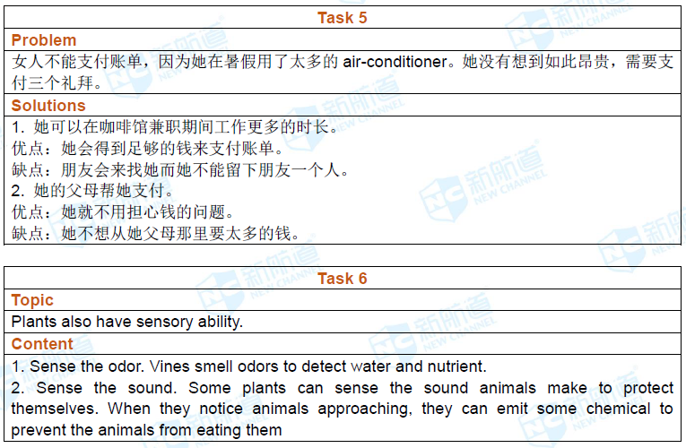 TOEFL