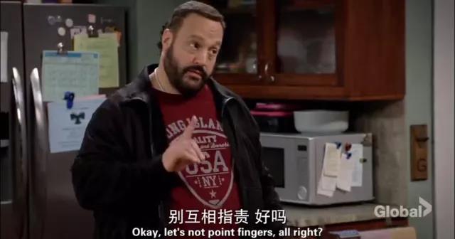 看美剧学雅思之《退休警察烦事多》：你会指责别人吗？