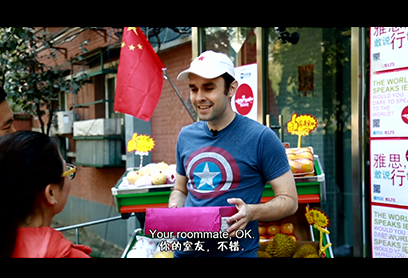 雅思敢说中国行水果店篇