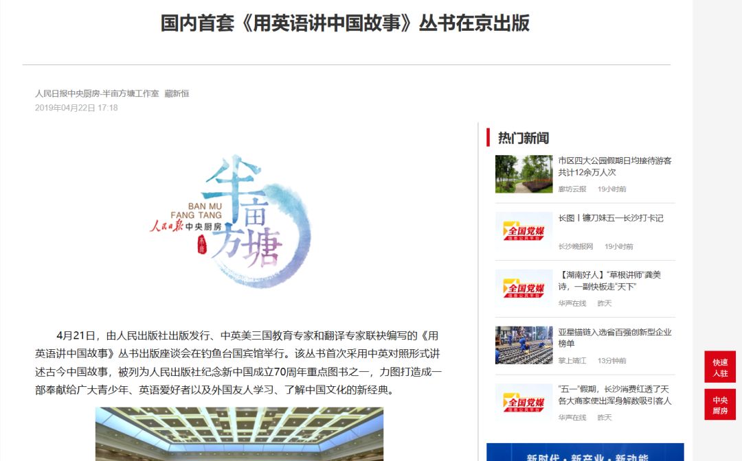 微信图片_20190520144252.jpg 微信图片_20190520144252.jpg