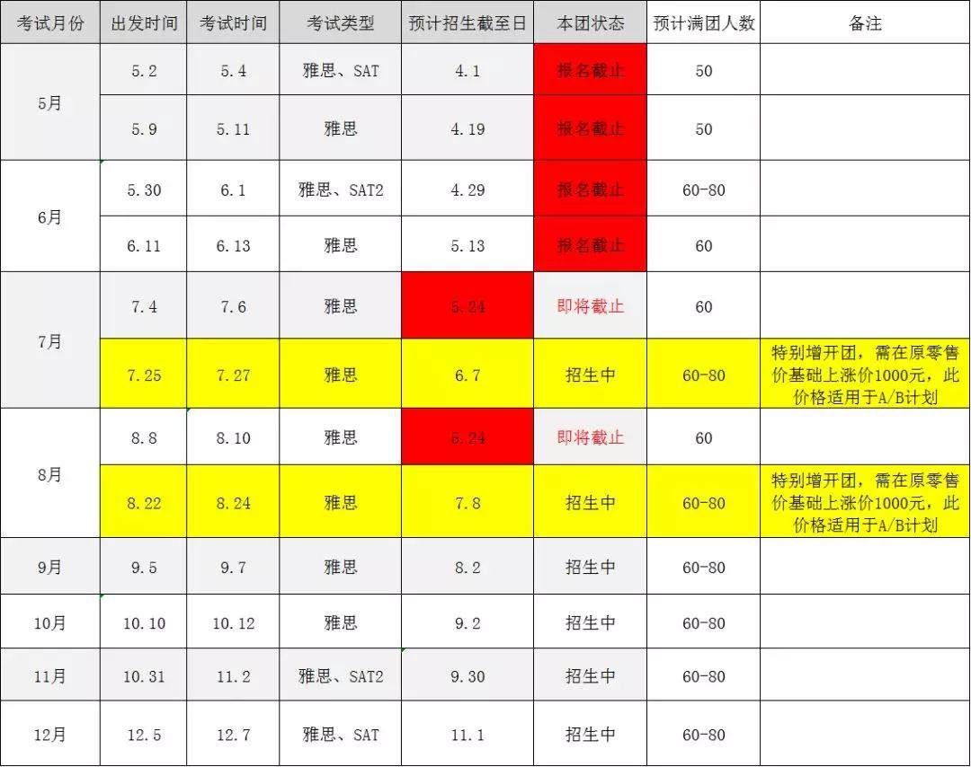 微信图片_20190521151415.jpg 微信图片_20190521151415.jpg
