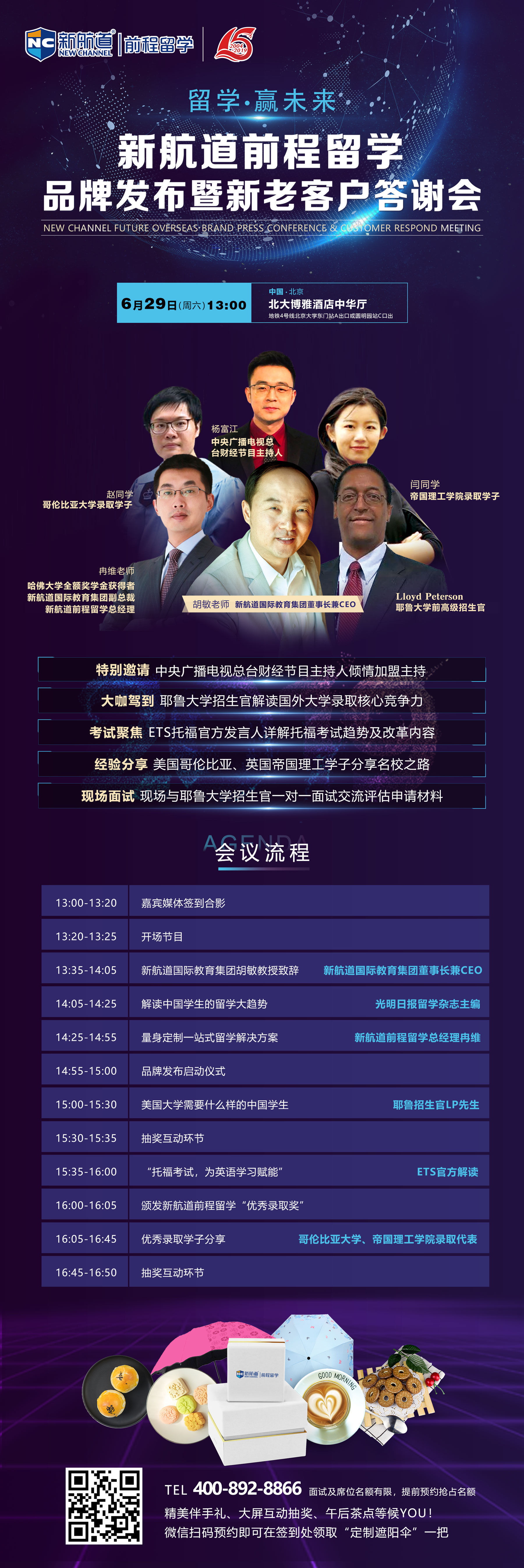 修改终版.jpg 修改终版.jpg