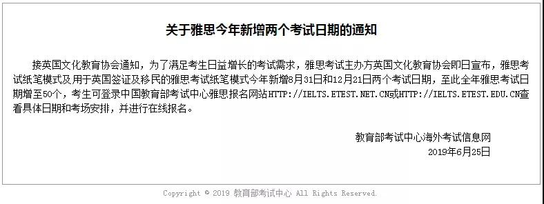 微信图片_20190626165814.jpg 微信图片_20190626165814.jpg