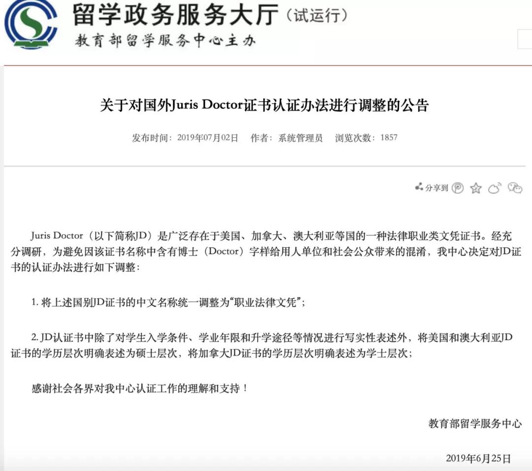 微信图片_20190708165905.jpg