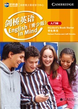 剑桥青少入门级