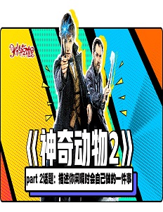 雅思考试口语part2话题：描述你闲暇时自己会做的一件事