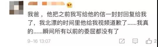 微信图片_20190926180919.jpg 微信图片_20190926180919.jpg