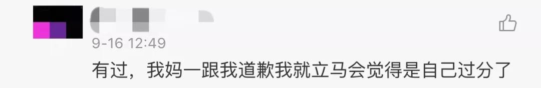 微信图片_20190926181000.jpg 微信图片_20190926181000.jpg