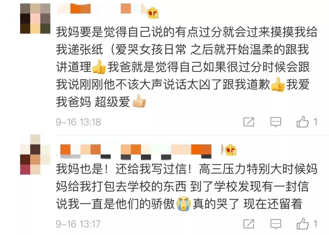 微信图片_20190926181128.jpg 微信图片_20190926181128.jpg