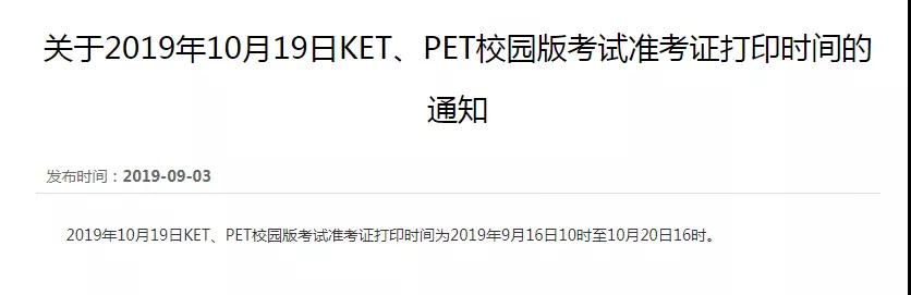 微信图片_20190927150036.jpg 微信图片_20190927150036.jpg