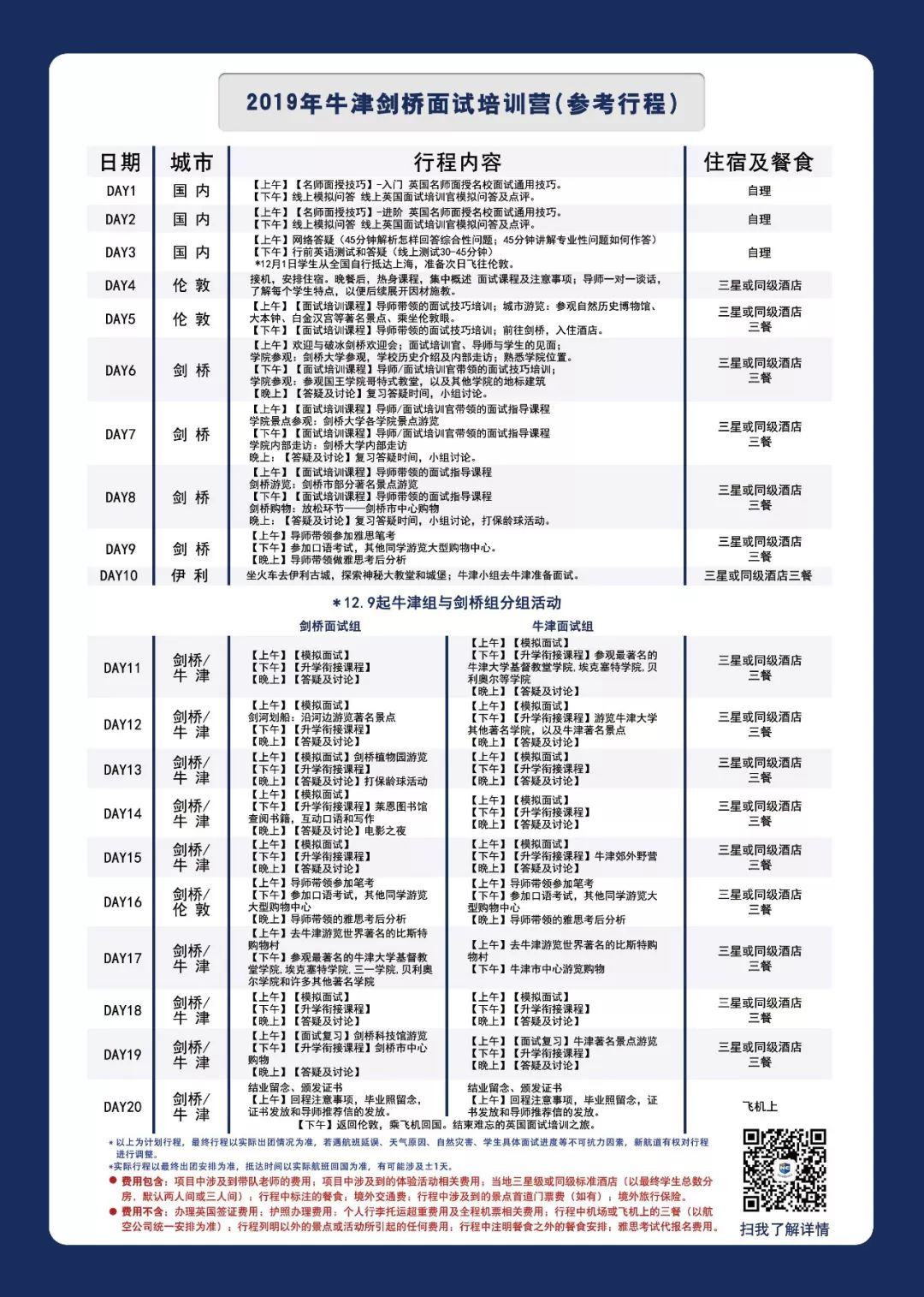微信图片_20191029161848.jpg