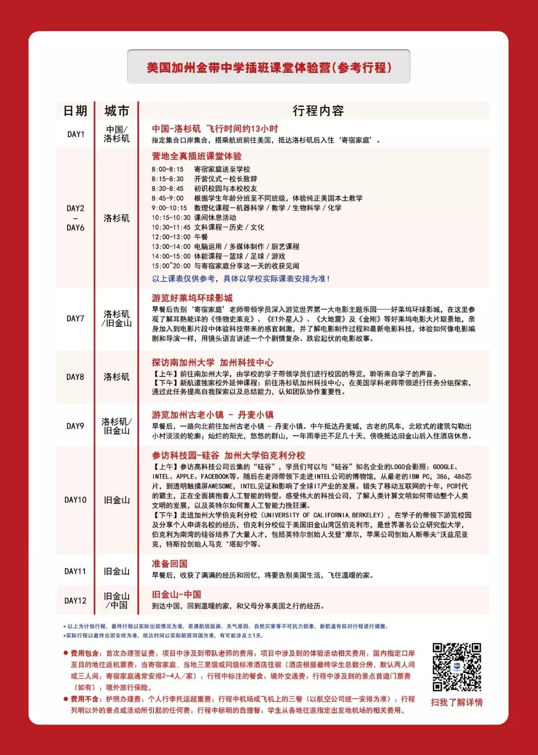 微信图片_20191029162120.jpg
