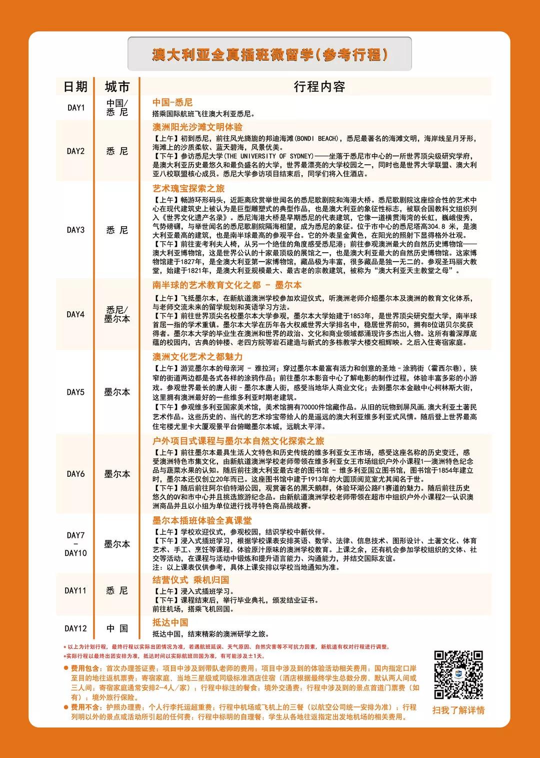 微信图片_20191029162525.jpg