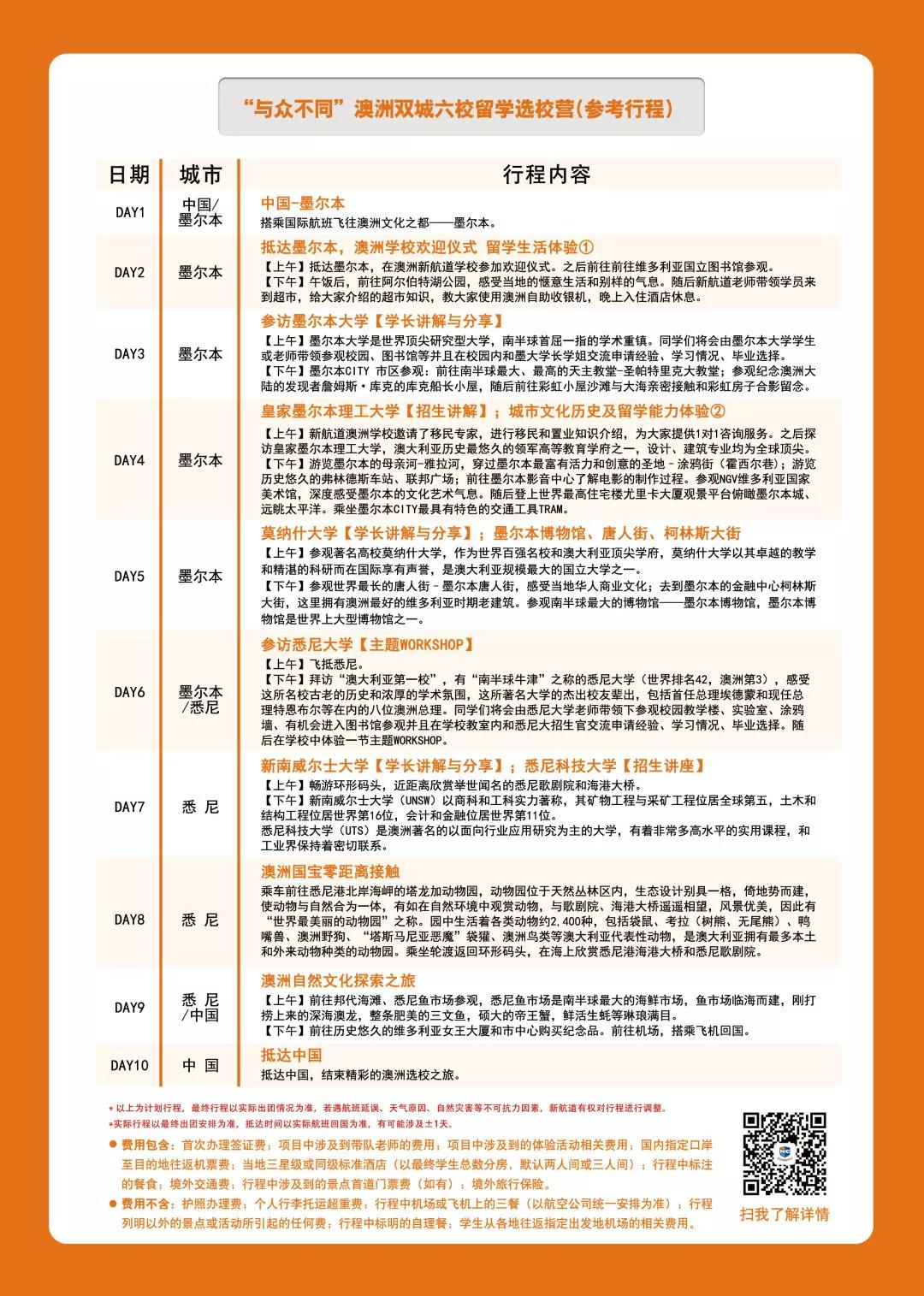 微信图片_20191029162818.jpg