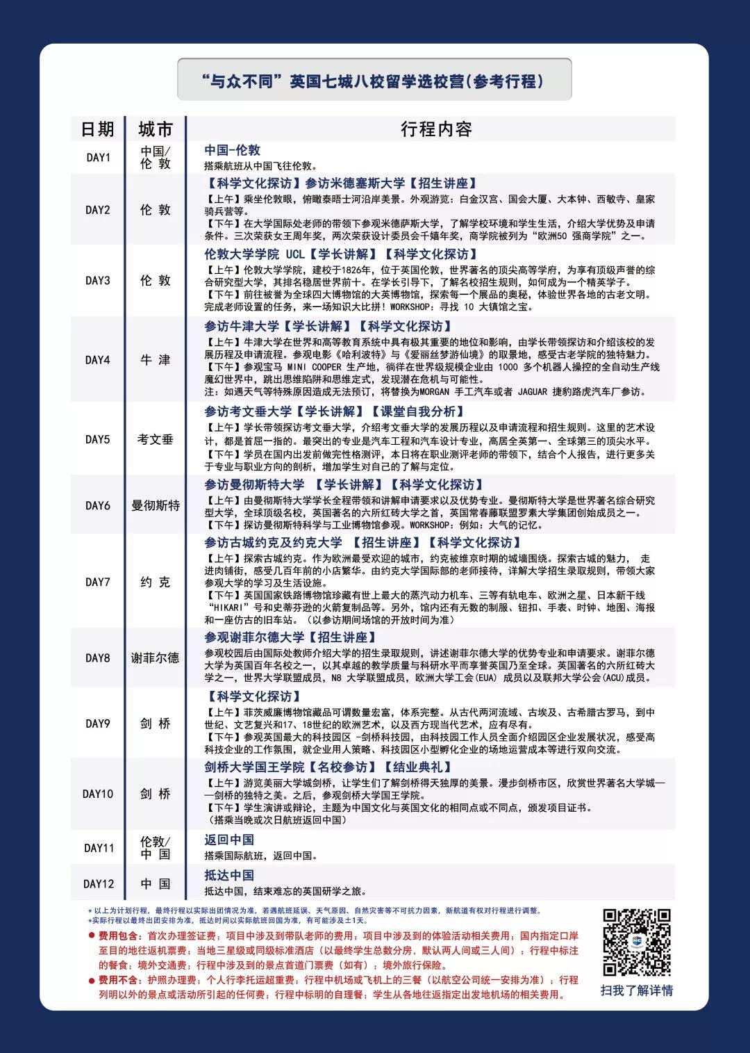 微信图片_20191029163211.jpg