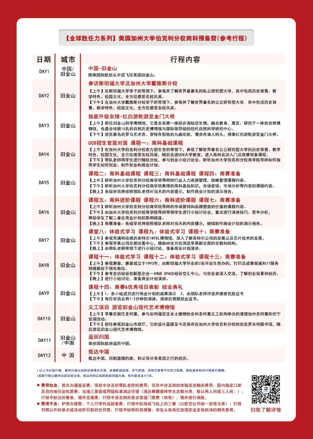 微信图片_20191029163408.jpg
