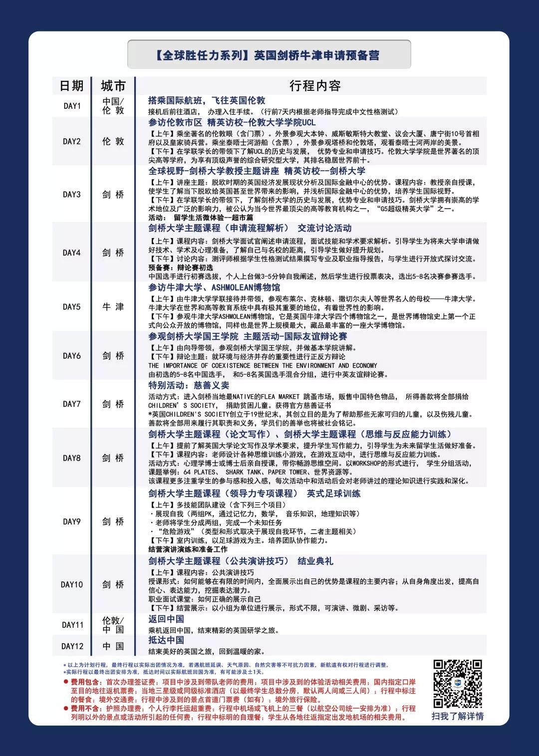 微信图片_20191029163625.jpg