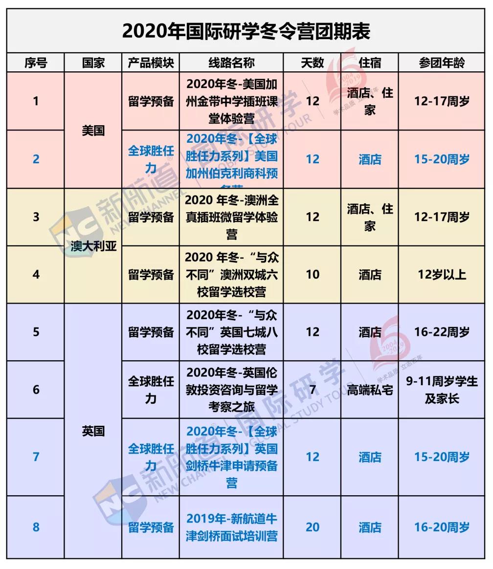 微信图片_20191101144930.jpg