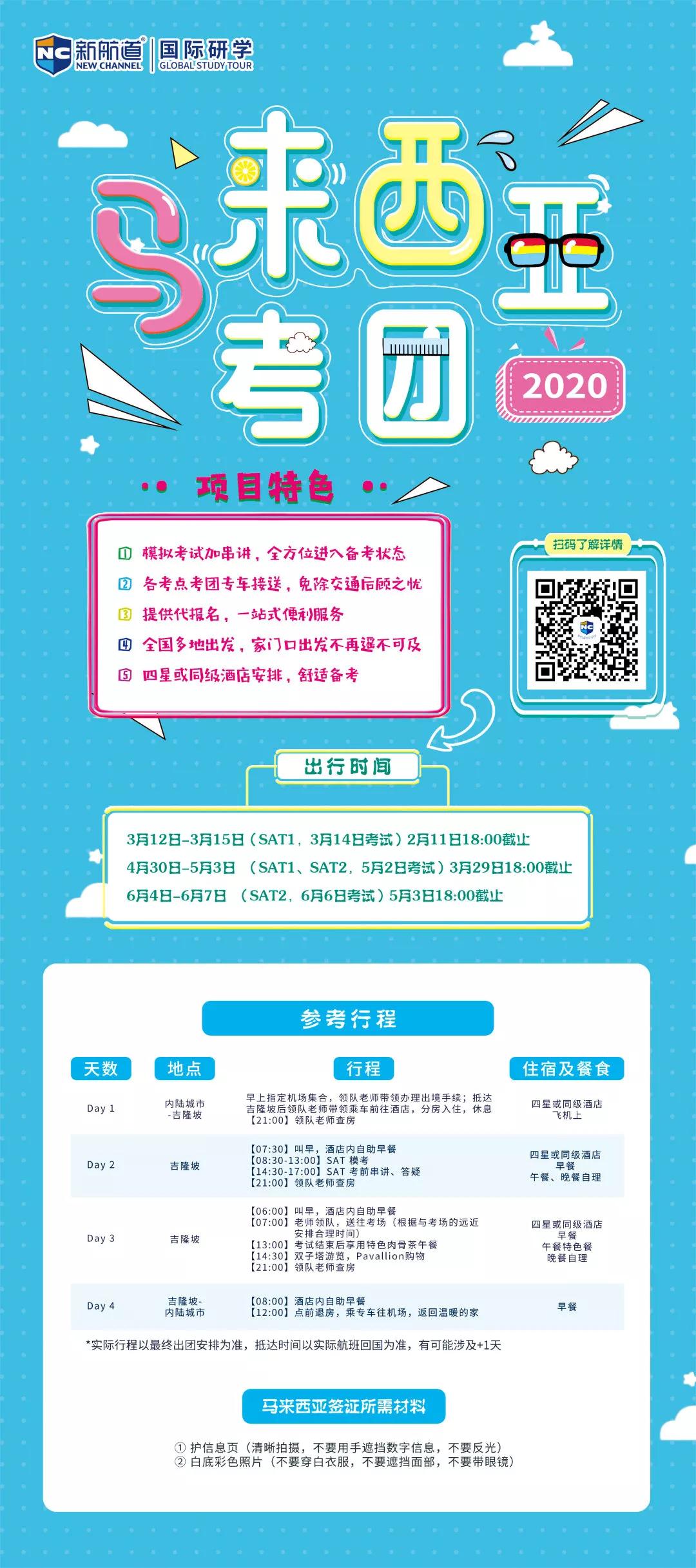 微信图片_20191120162542.jpg