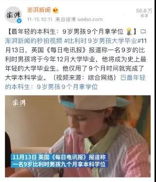 微信图片_20191126150101.jpg 微信图片_20191126150101.jpg