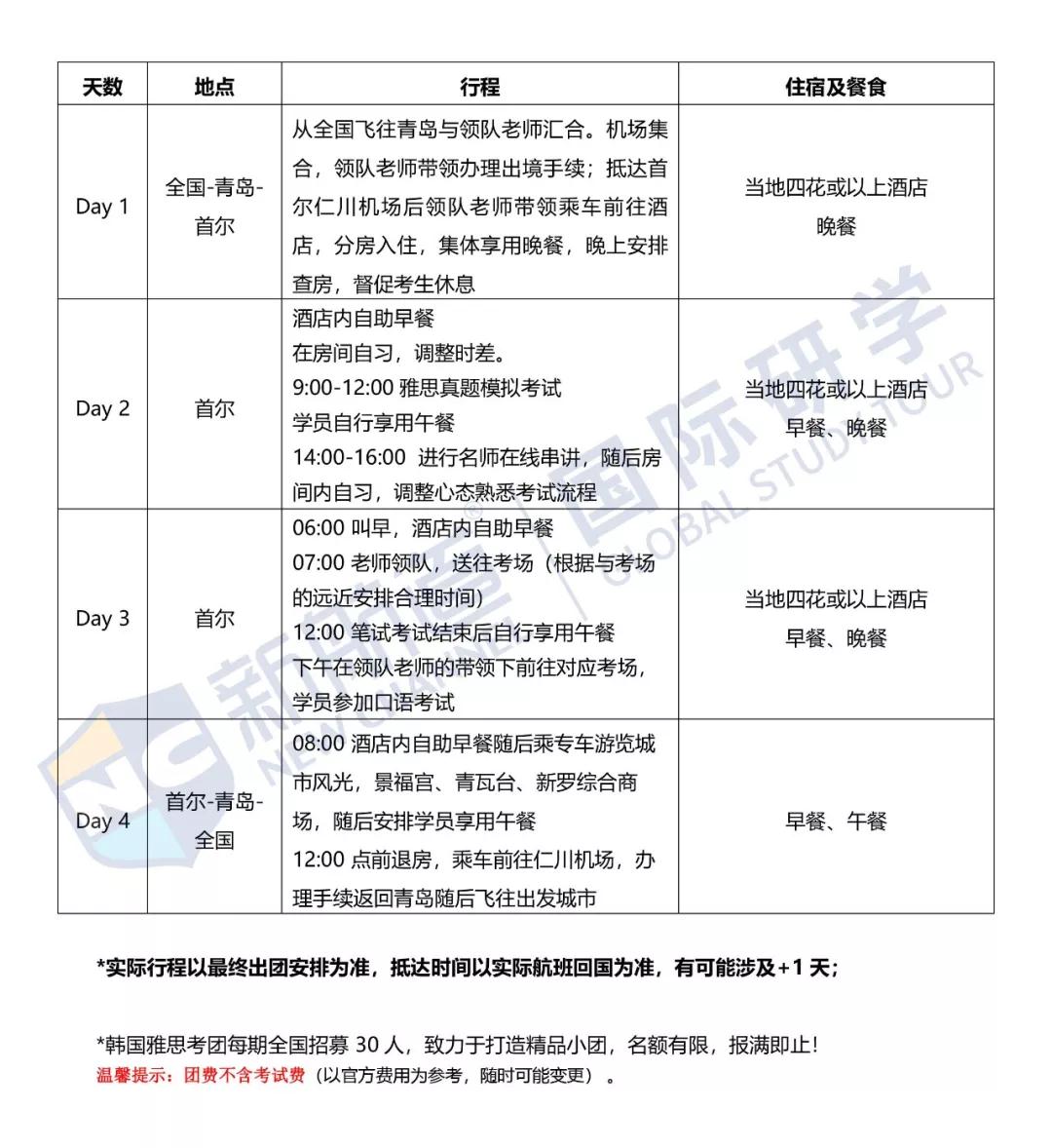 微信图片_20191126154745.jpg