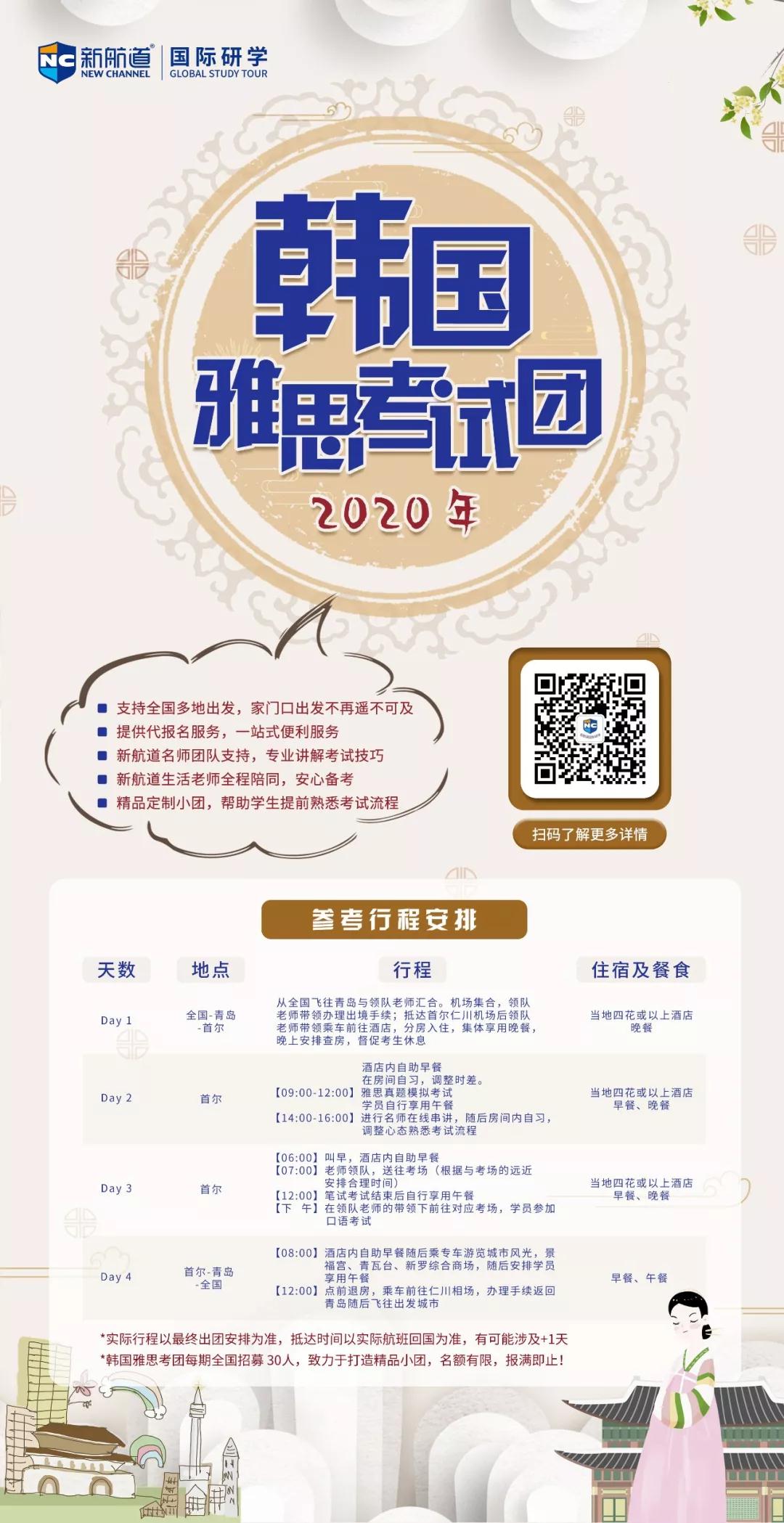 微信图片_20191126154927.jpg