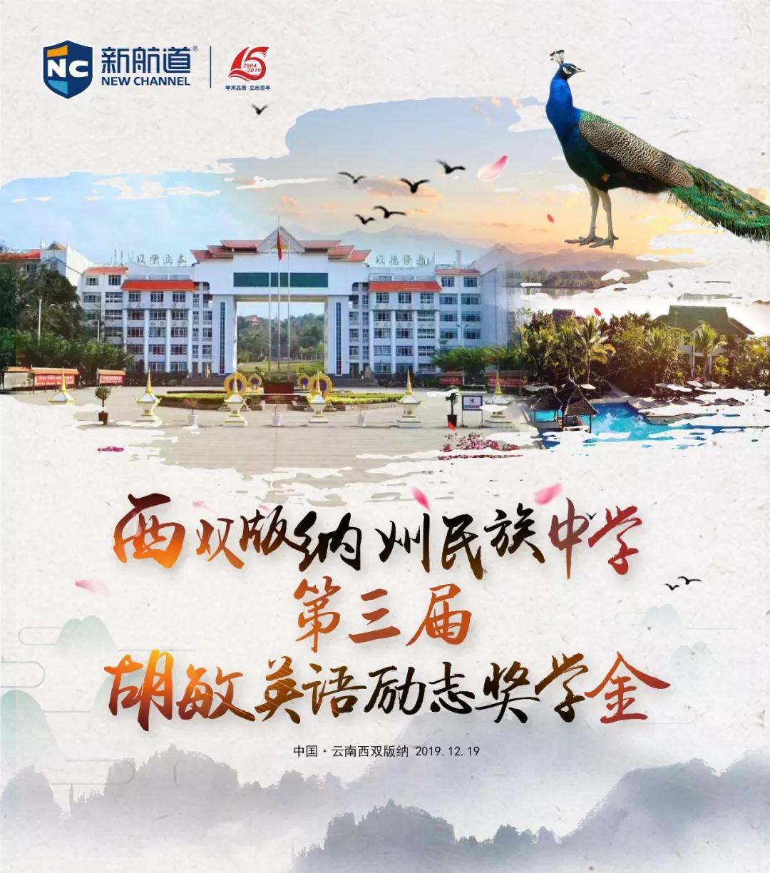 微信图片_20191224095002.jpg