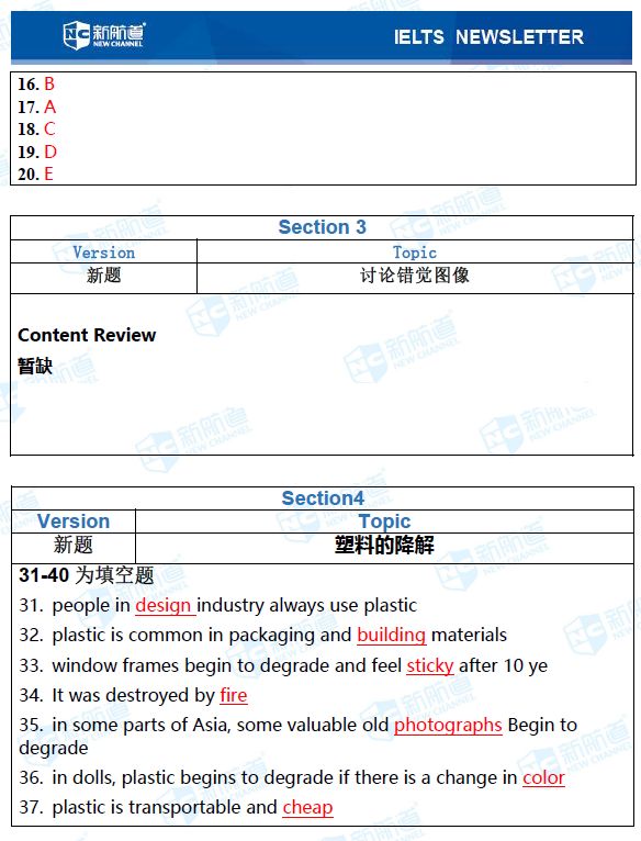 微信图片_20200107102300.jpg