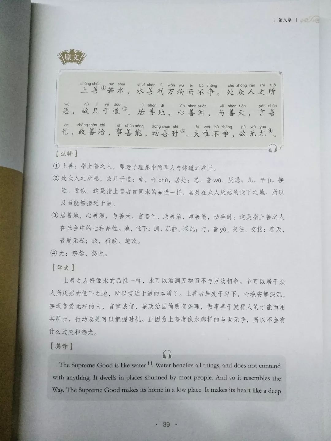 微信图片_20200108110347.jpg 微信图片_20200108110347.jpg