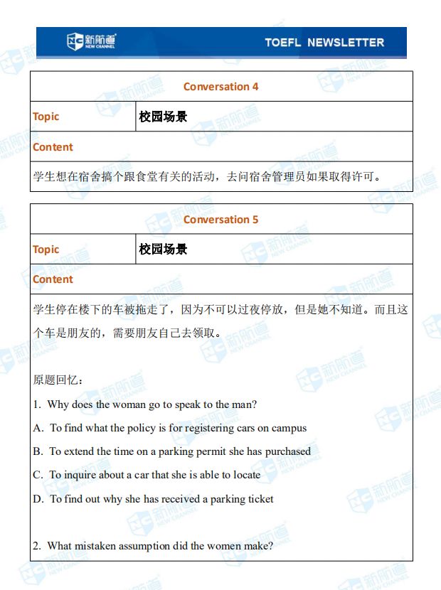 微信图片_20200113151614.jpg 微信图片_20200113151614.jpg