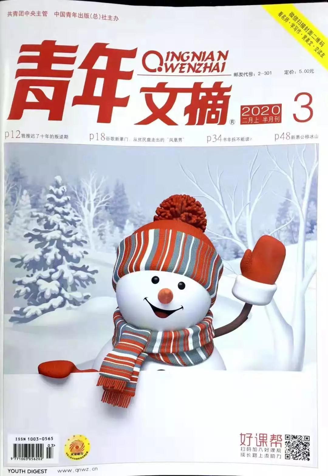 微信图片_20200115162921.jpg 微信图片_20200115162921.jpg