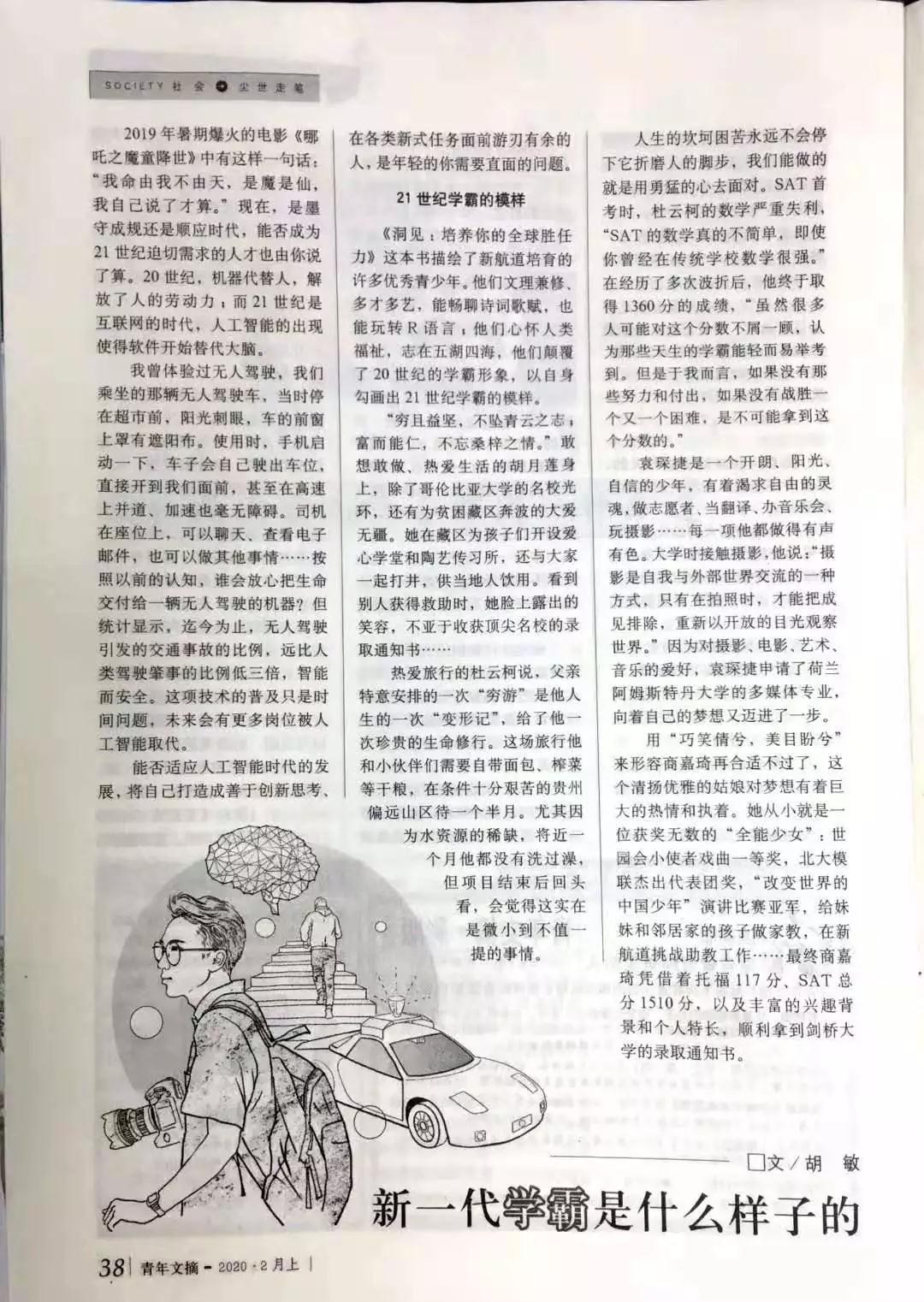 微信图片_20200115163022.jpg 微信图片_20200115163022.jpg