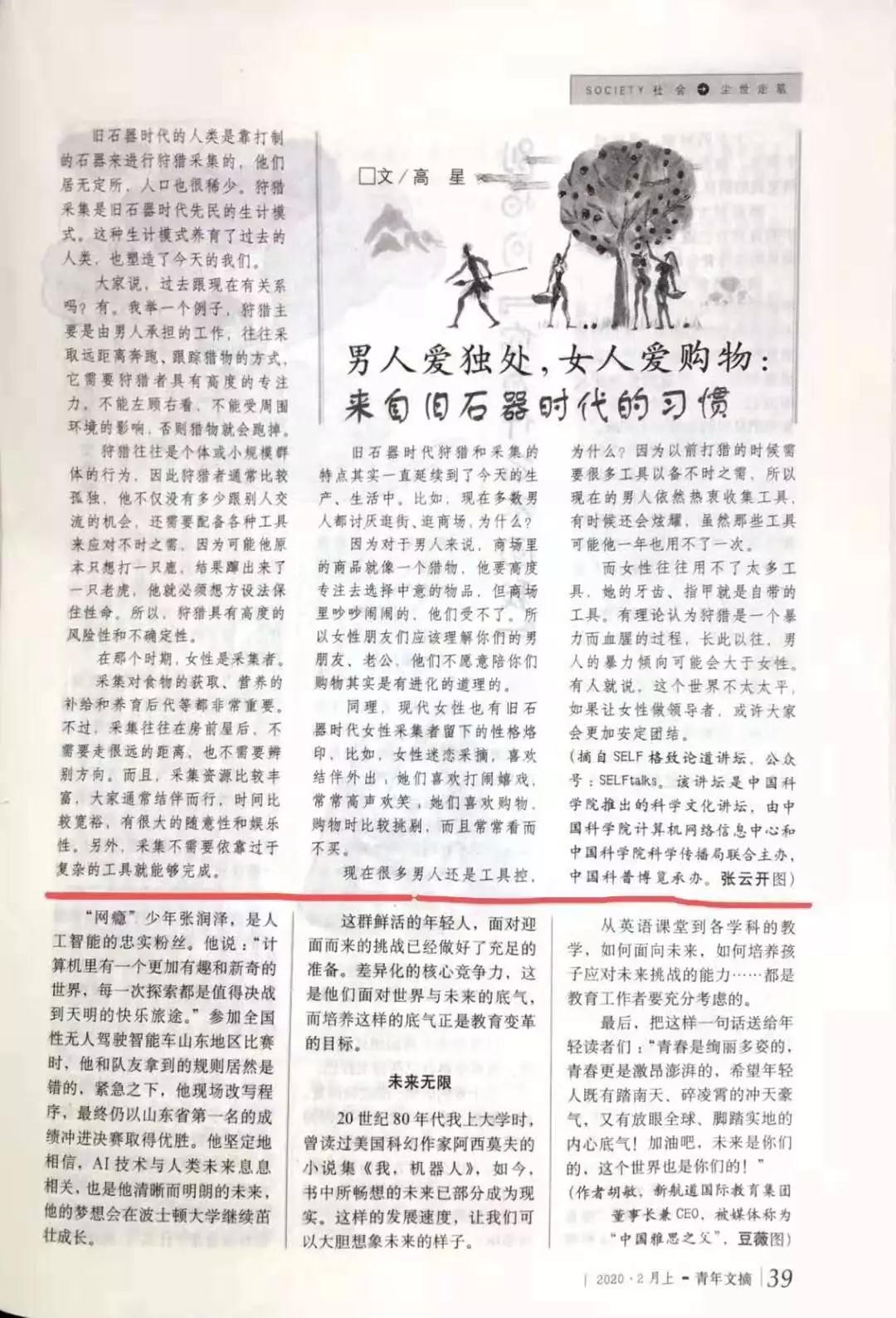 微信图片_20200115163100.jpg 微信图片_20200115163100.jpg