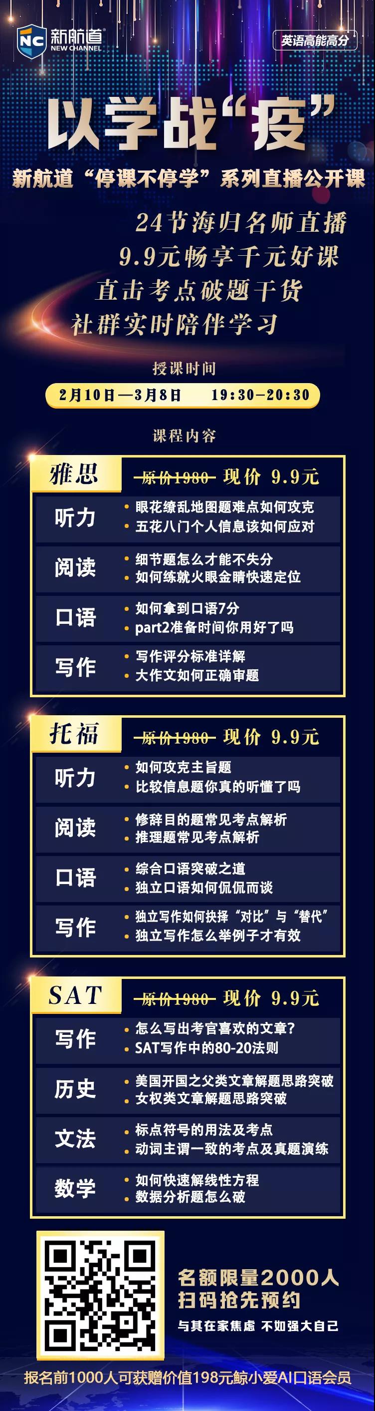 微信图片_20200210122055.jpg