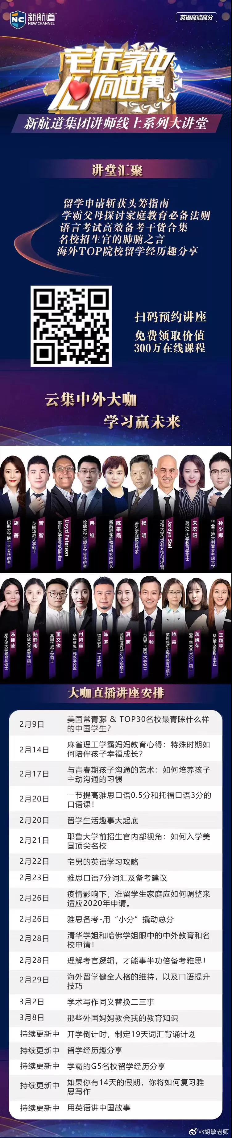 微信图片_20200220185506.jpg