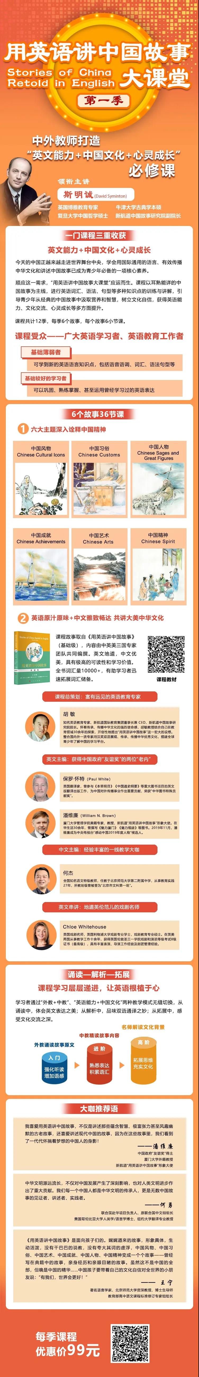 微信图片_20200305103104.jpg
